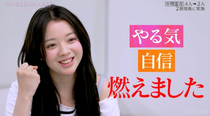 Ayana(桑原彩菜)(C)AbemaTV,Inc.