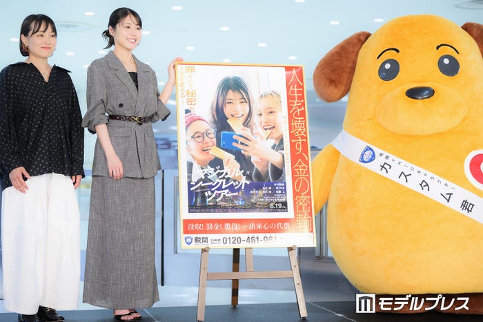 天野千尋監督、有村架純(C)モデルプレス