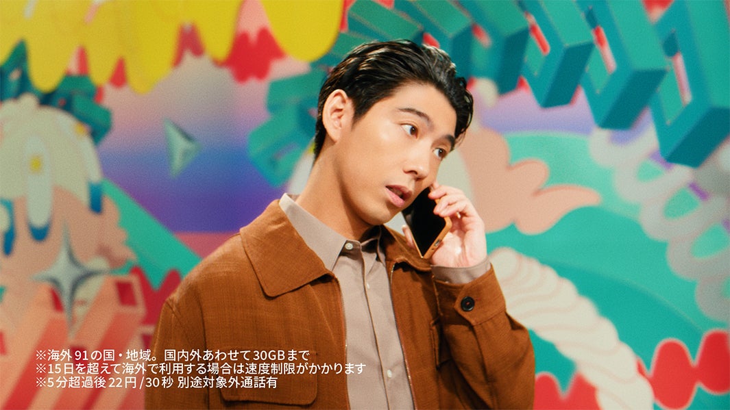 賀来賢人／ahamo新テレビCM「シンプる？ニノ×カク」篇（提供写真）