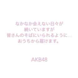 「OUC48 プロジェクト」（C）AKB48