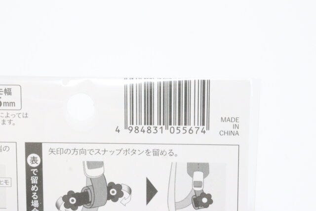 セリアの子供用リュックのヒモ固定バンドのバーコード