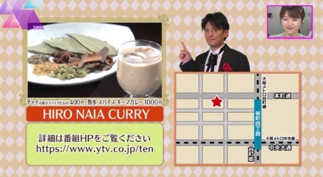 玉ねぎを丸々1個使用！絶対に食べたい“旨味の塊・無水キーマカレー”【大阪】