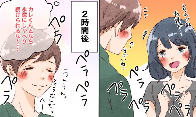 永遠にしゃべり続けられる 彼と相性が最高な証拠6つ モデルプレス 永遠にしゃべり続けられる 彼と相性が最高な証拠6つ モデルプレス