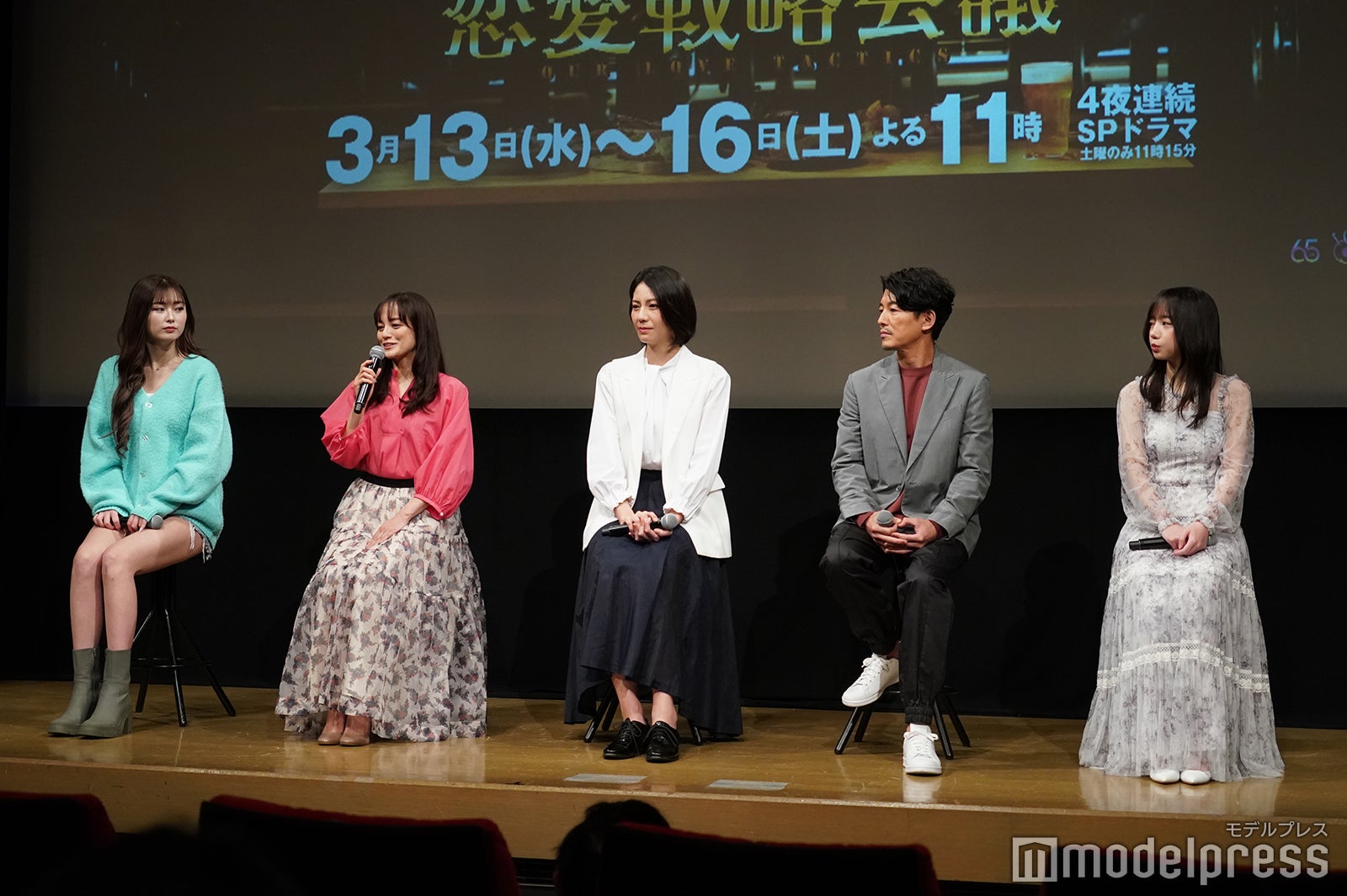 （左から）ゆうちゃみ、牧瀬里穂、松下奈緒、藤木直人、齊藤京子（C）モデルプレス