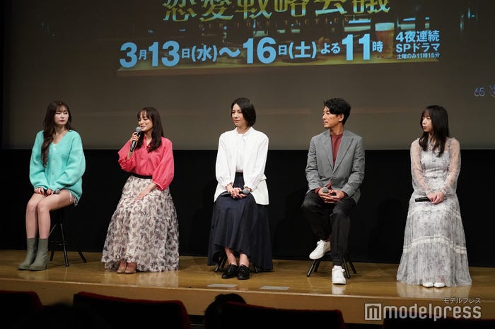 (左から)ゆうちゃみ、牧瀬里穂、松下奈緒、藤木直人、齊藤京子(C)モデルプレス