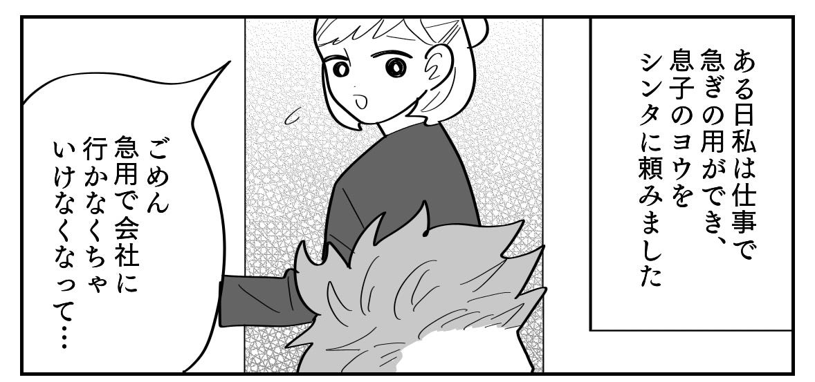 【修正版】2_1
