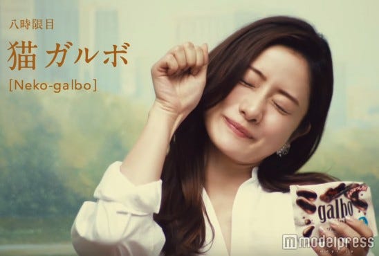 石原さとみ