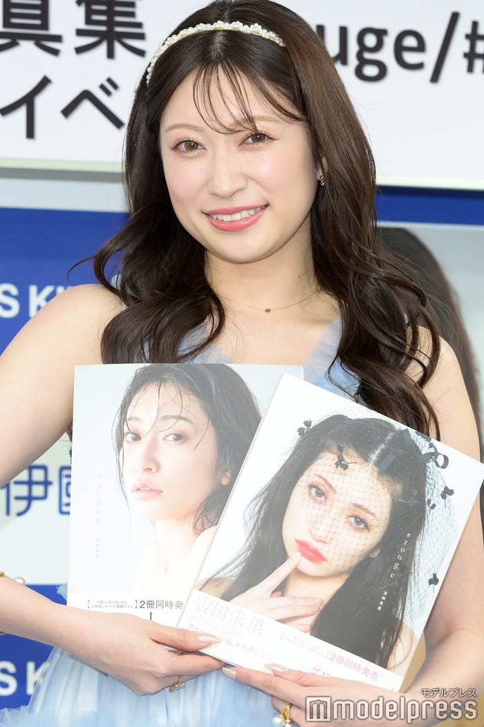 吉田朱里(C)モデルプレス