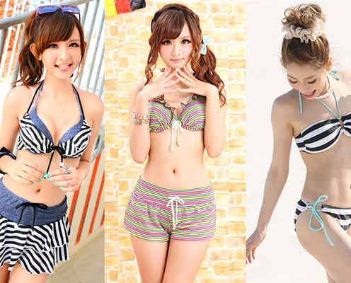 男女モテ抜群!爽やかマリンな「ボーダービキニ」