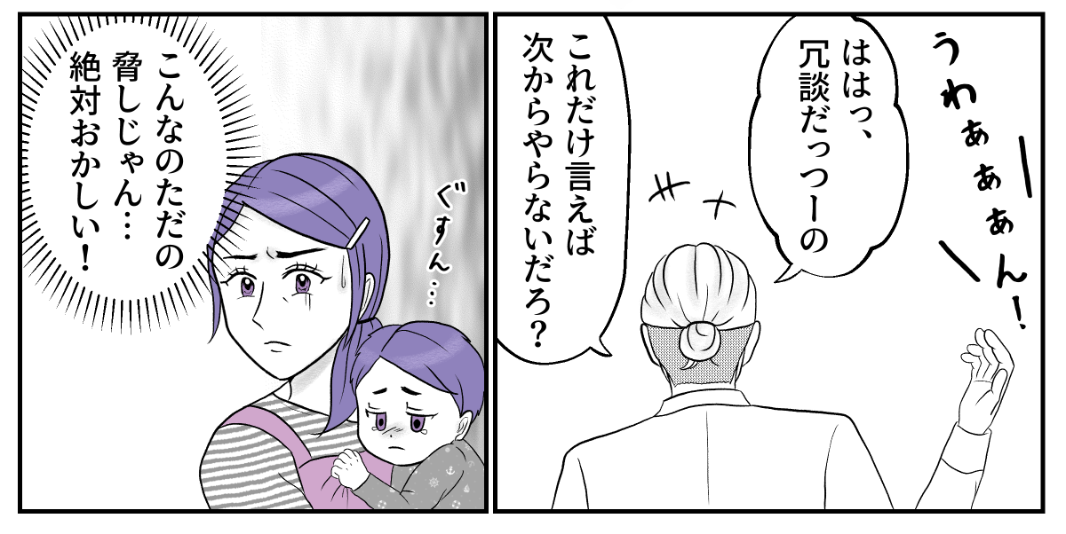 1−3−3