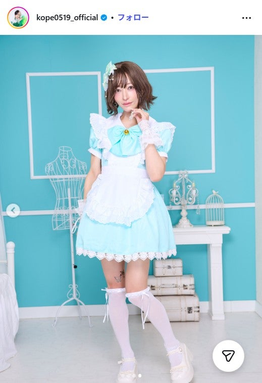 こぺInstagramより