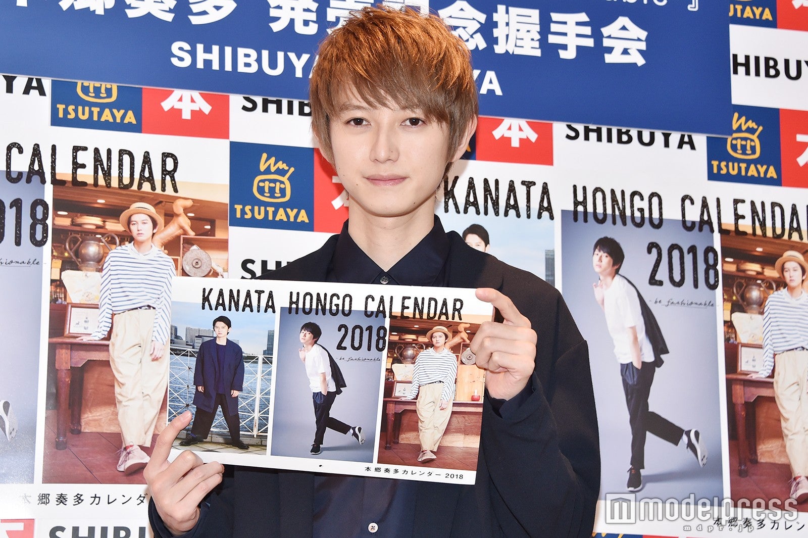 本郷奏多（C）モデルプレス