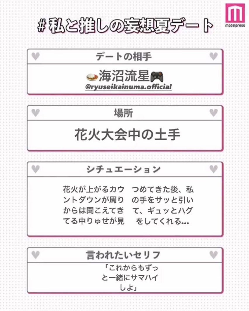 読者の投稿（C）モデルプレス