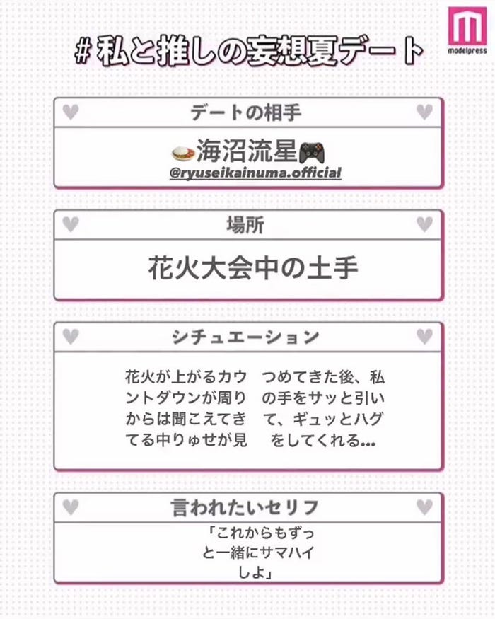 読者の投稿(C)モデルプレス