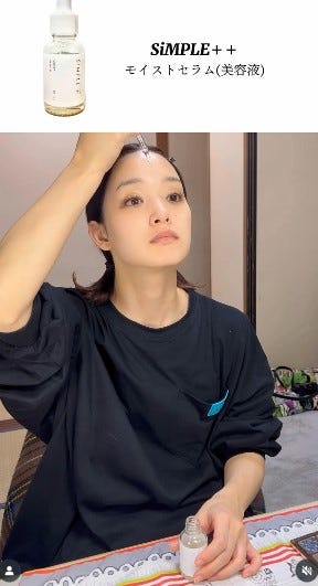剛力彩芽Instagramより