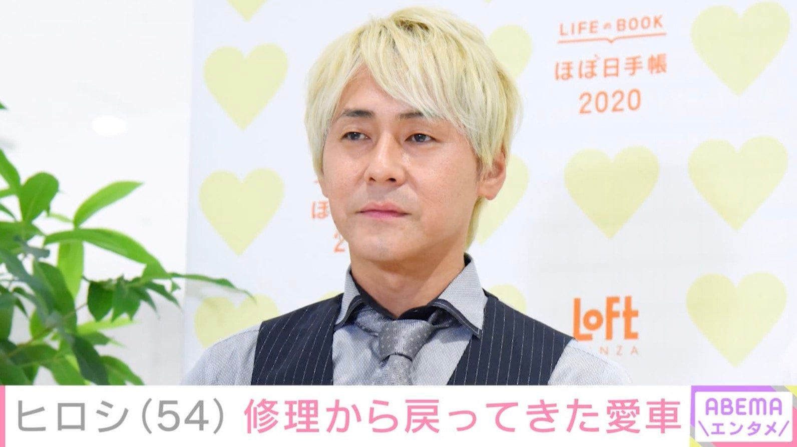 DIYした自宅が“ホテルみたい”と話題・ヒロシ、修理から戻ってきた愛車・KH250を披露「安心感はないけど楽しい」