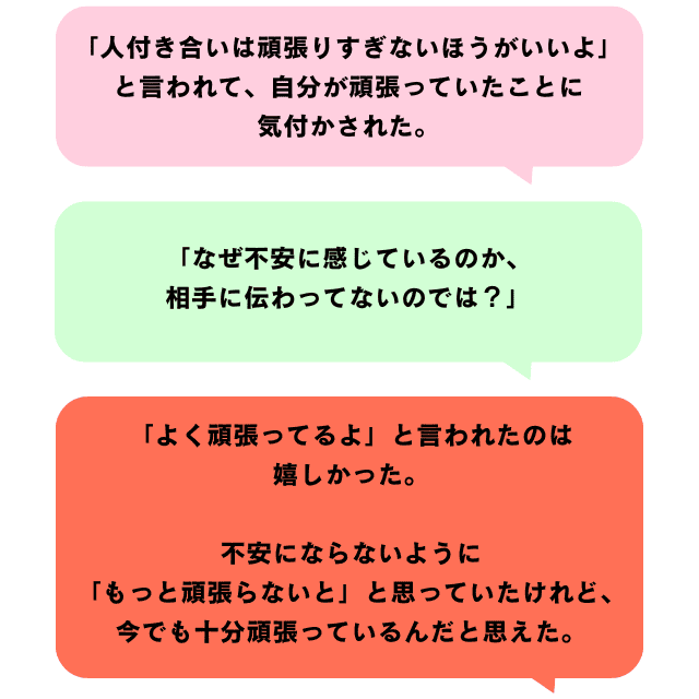 恋愛jp