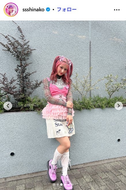 しなこInstagramより