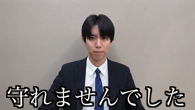 はじめしゃちょー、禁止生活を1ヶ月で断念「油断した」訪問先での痛恨のミス