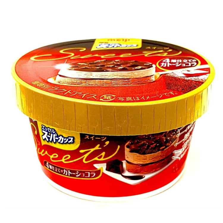 画像6 7 濃厚すぎるッ ファミマ他 の 大人向けスイーツ オススメはこれ モデルプレス 画像6 7 濃厚すぎるッ ファミマ他 の 大人向けスイーツ オススメはこれ モデルプレス