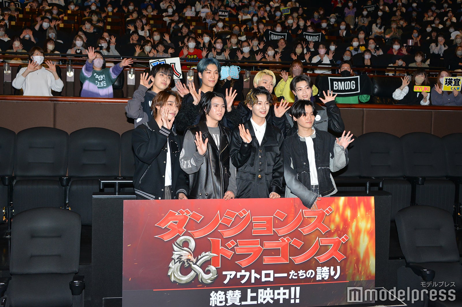 （上段左から）EIKI、HAYATO、TAKUTO、RYUKI（下段左から）SEITO、RAN、NAOYA、KAIRYU（C）モデルプレス