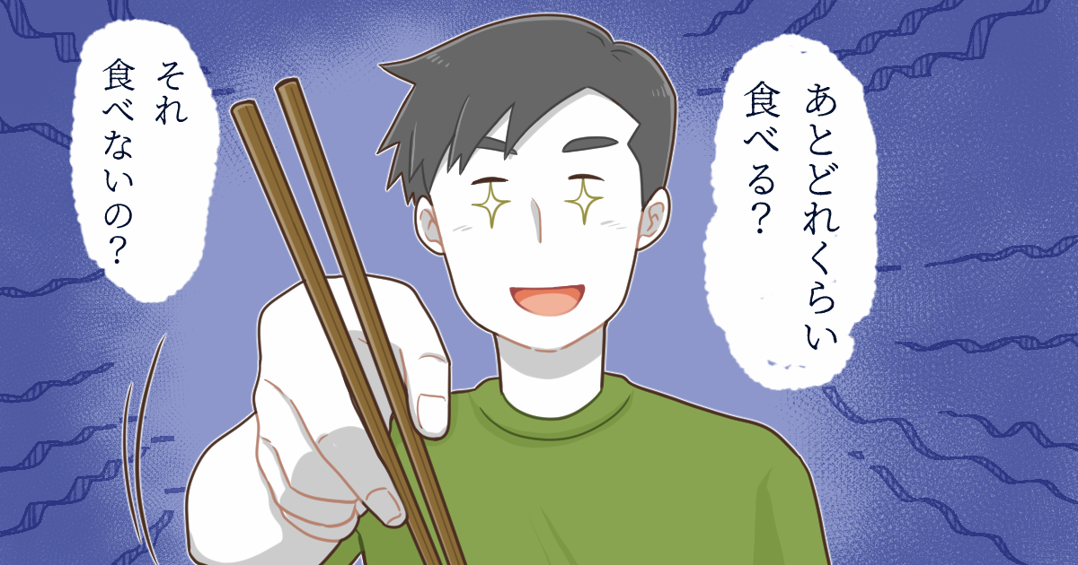 087_旦那_あい