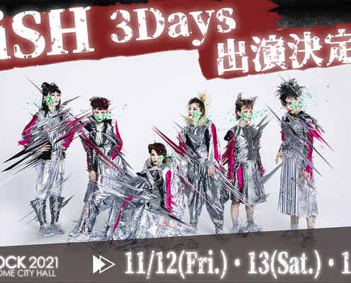 BiSH「AGESTOCK2021」追加公演含む全日程出演決定