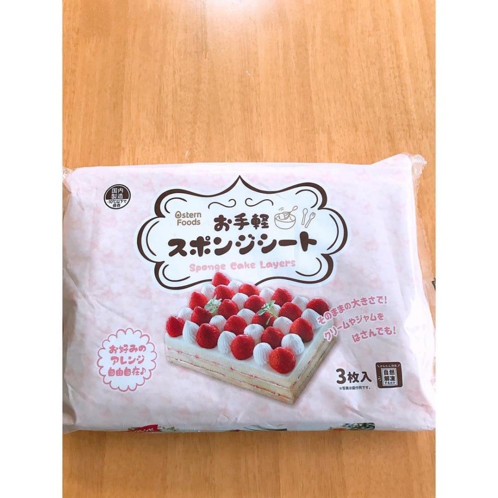 買ったことある 業スーの マニア御用達商品 はコレ モデルプレス 買ったことある 業スーの マニア御用達商品 はコレ モデルプレス