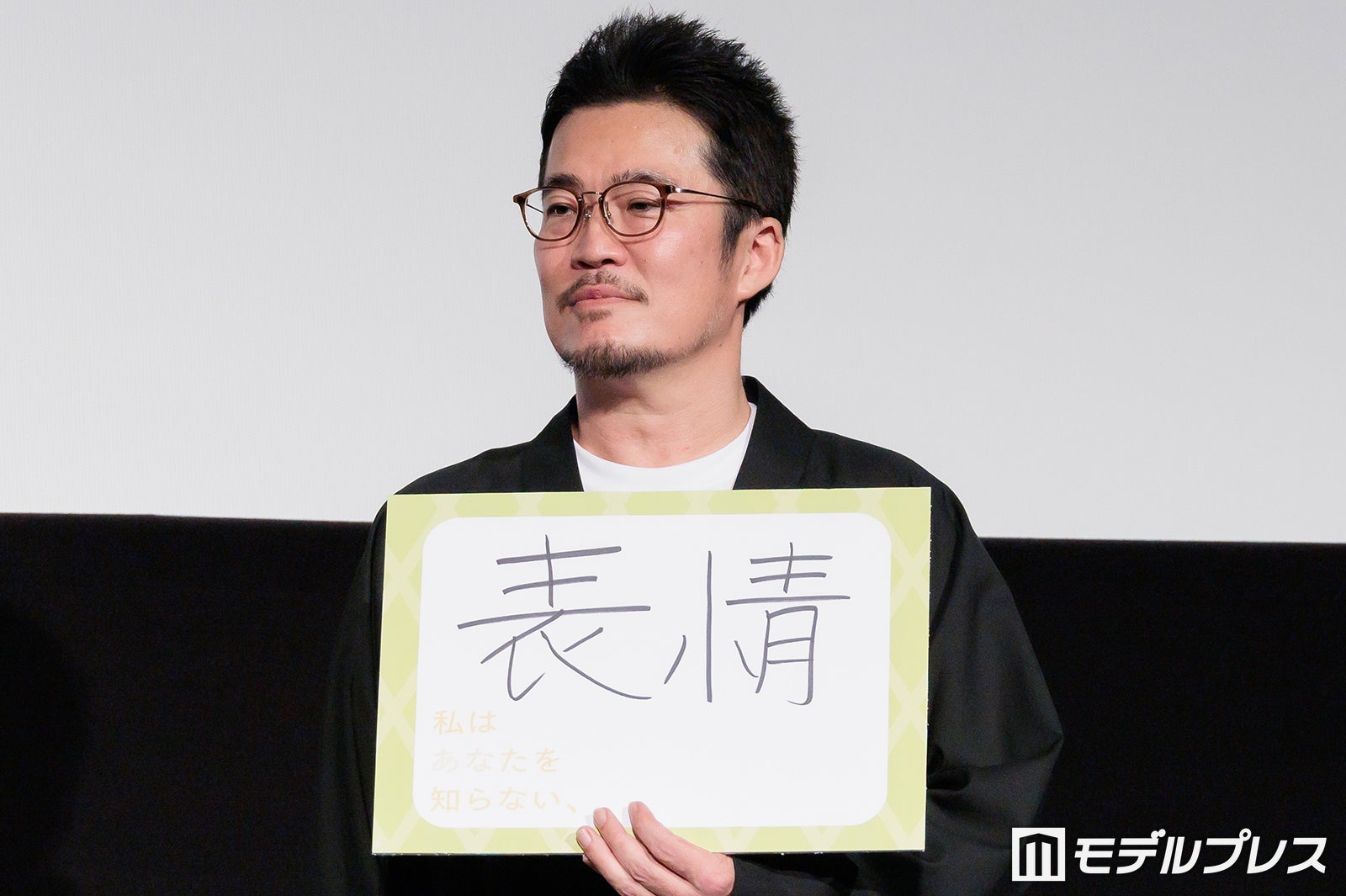 中野量太監督（C）モデルプレス
