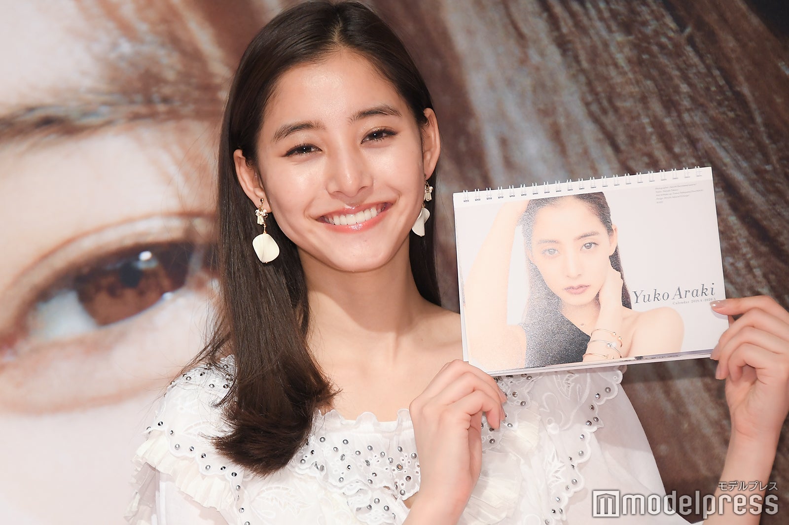 新木優子 （C）モデルプレス