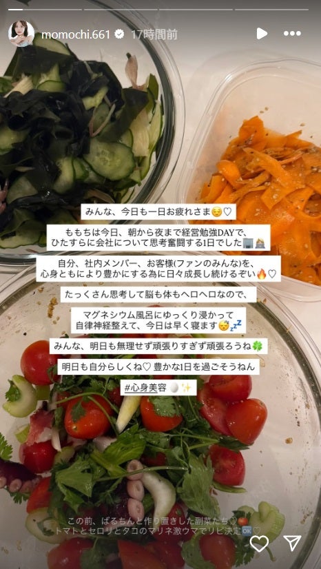 ももちInstagramストーリーズより