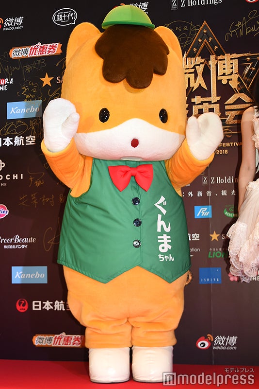 ぐんまちゃん （C）モデルプレス