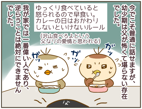 恥ずかしくて親には知られたくない そんなある日いじめっ子が恐ろしいことを言っていた なんで言わないの Vol 18 モデルプレス