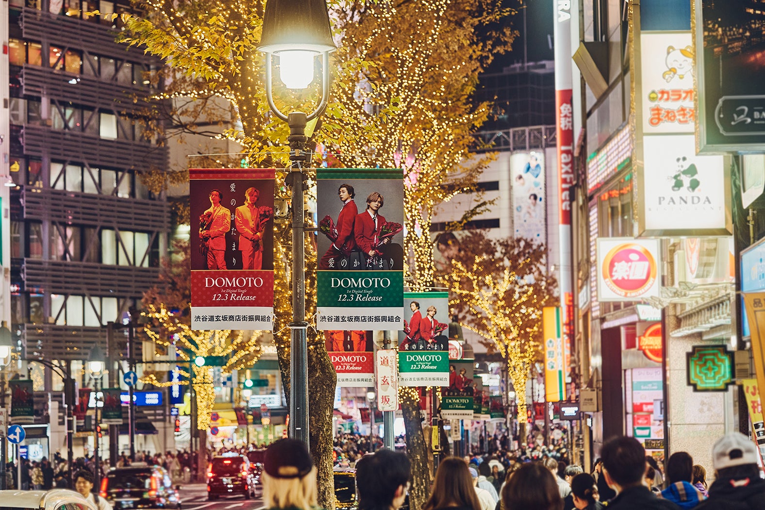 フラッグ（提供写真）