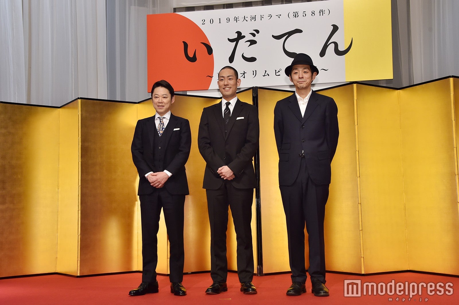 阿部サダヲ、中村勘九郎、宮藤官九郎（C）モデルプレス