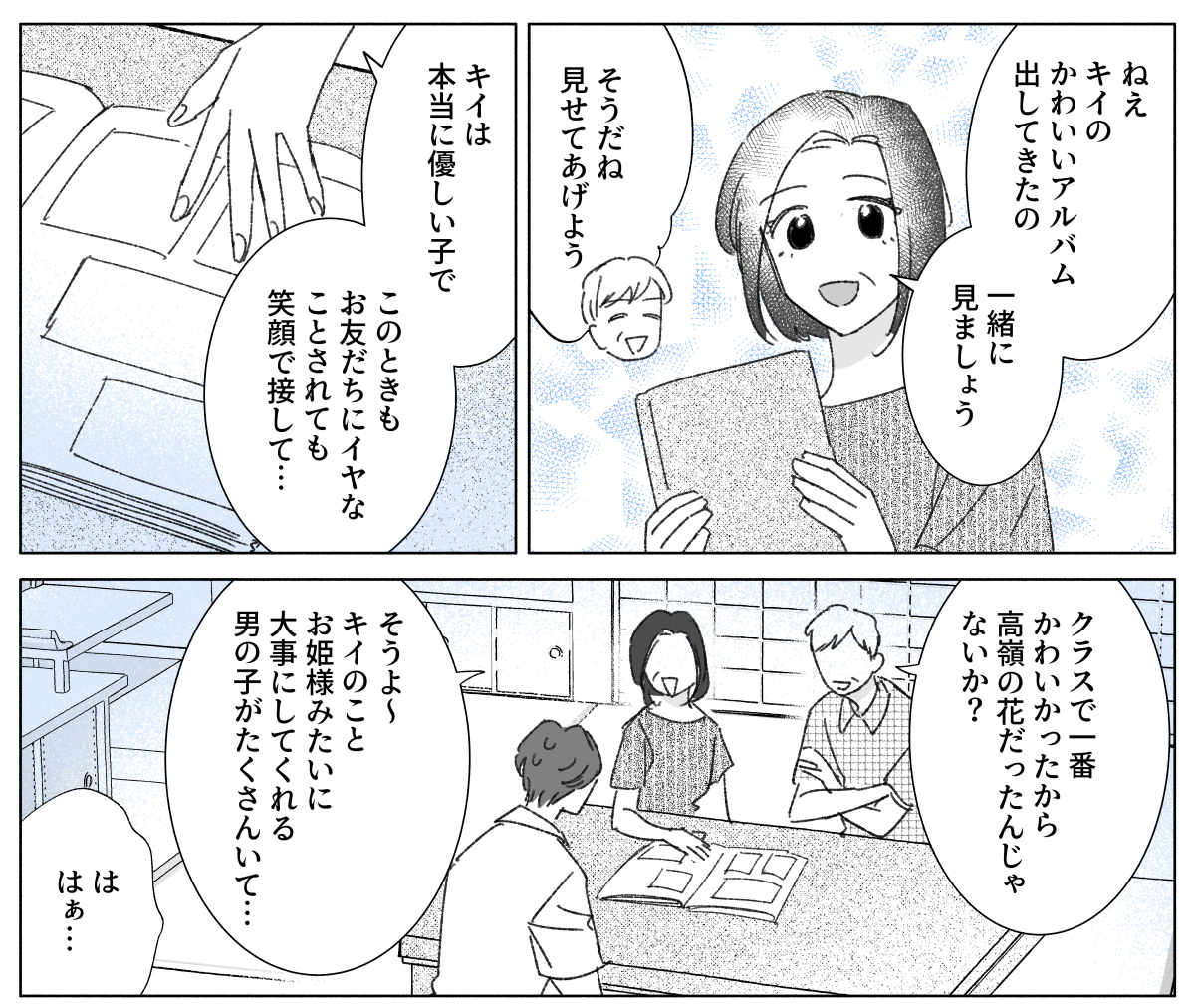 コミック_005-1