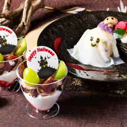 ハロウィーン&シャインマスカットスイーツブッフェ/提供画像