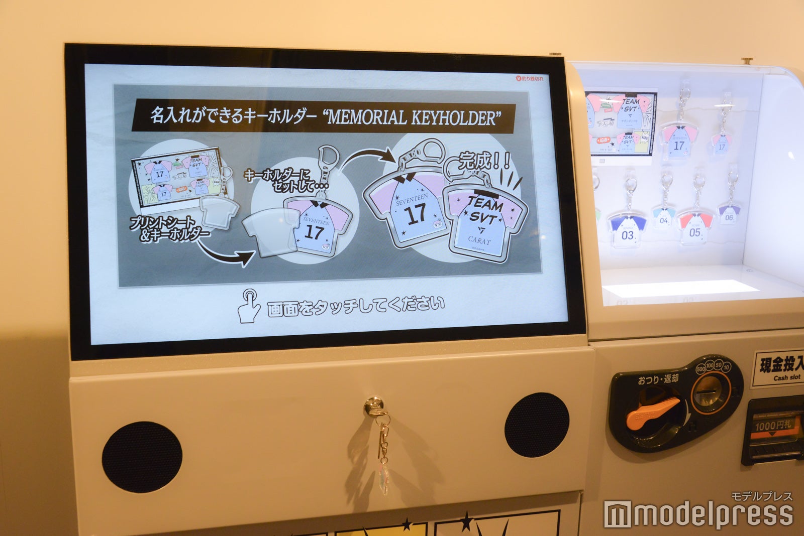 「SEVENTEEN TOUR 'FOLLOW' AGAIN TO JAPAN POP-UP STORE」（C）モデルプレス