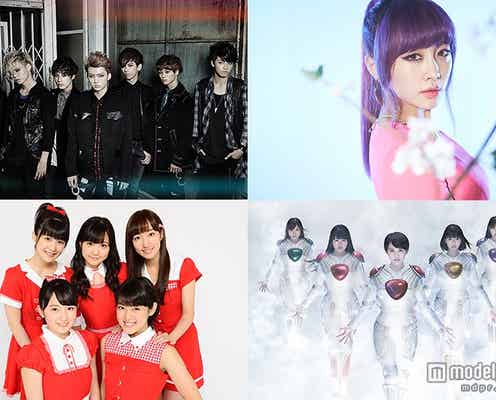 超特急・ニコルらお台場ハロウィン出演者第2弾発表 ももクロからもコメント到着