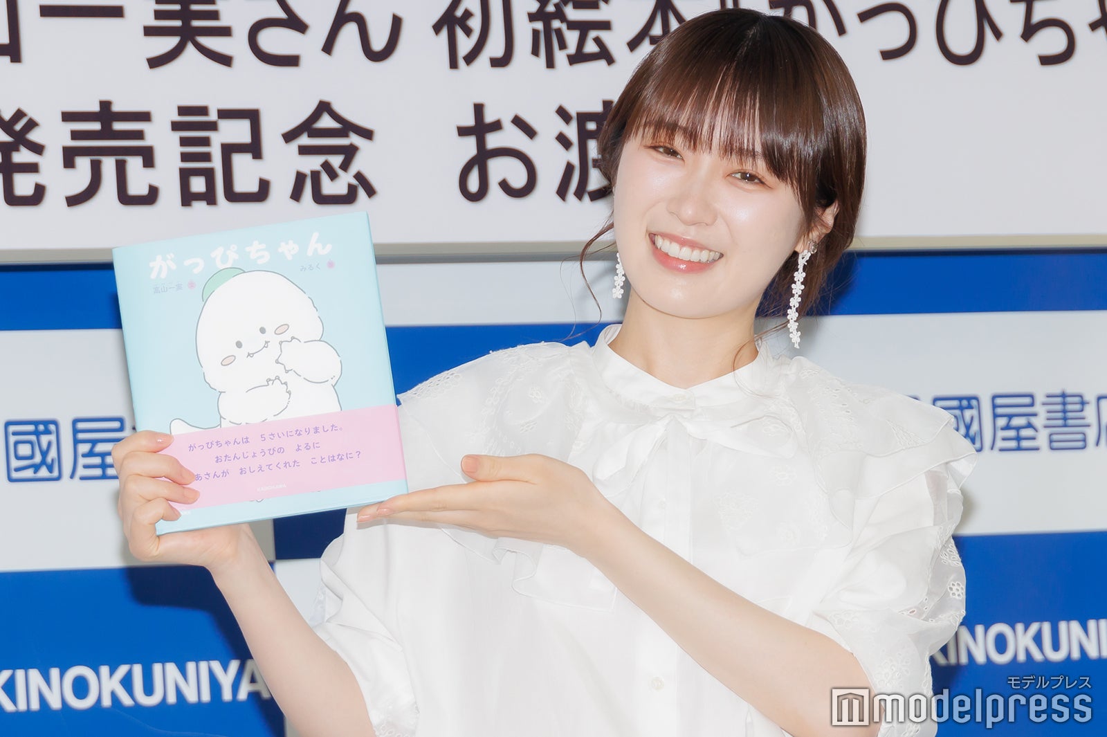 高山一実（C）モデルプレス