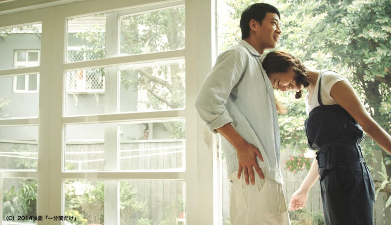 映画「一分間だけ」