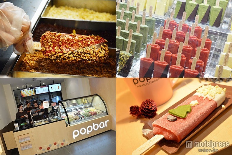 カスタムできるNY発ジェラート「popbar」クリスマス新メニューを食べてみた！