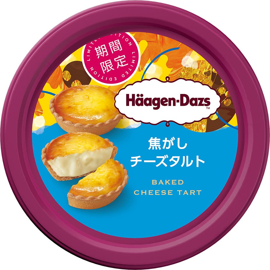 ハーゲンダッツ ミニカップ 「焦がしチーズタルト」