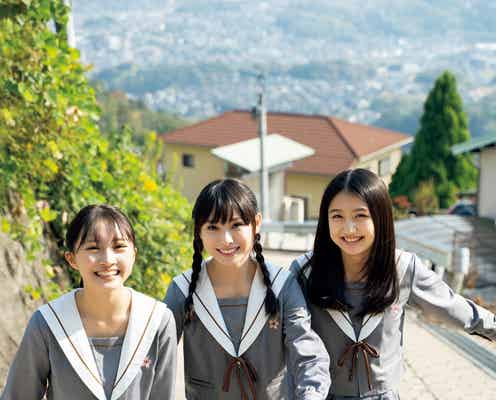 NMB48山本彩加・梅山恋和・塩月希依音、フレッシュな制服姿披露