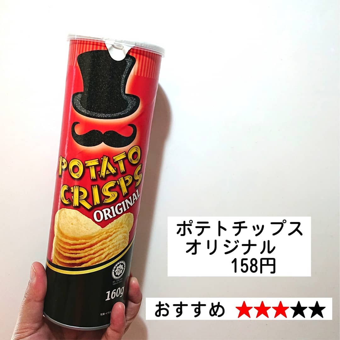 ポテトチップスオリジナル