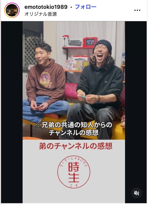 柄本時生Instagramより