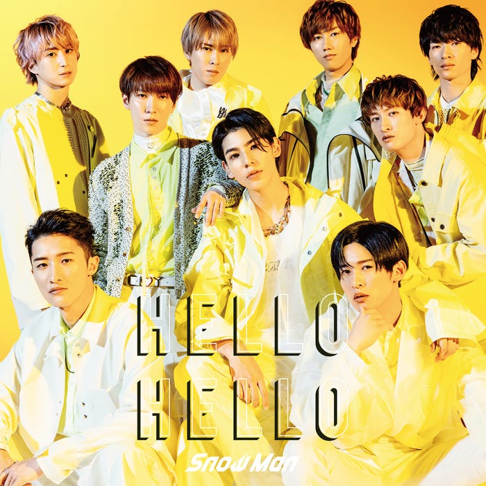 Snow Man「HEELO HELLO」(提供写真)