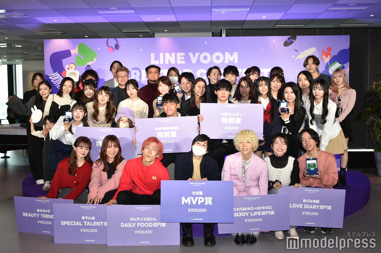 「LINE VOOM Creator Contest 2023 Winter」入賞者（C）モデルプレス