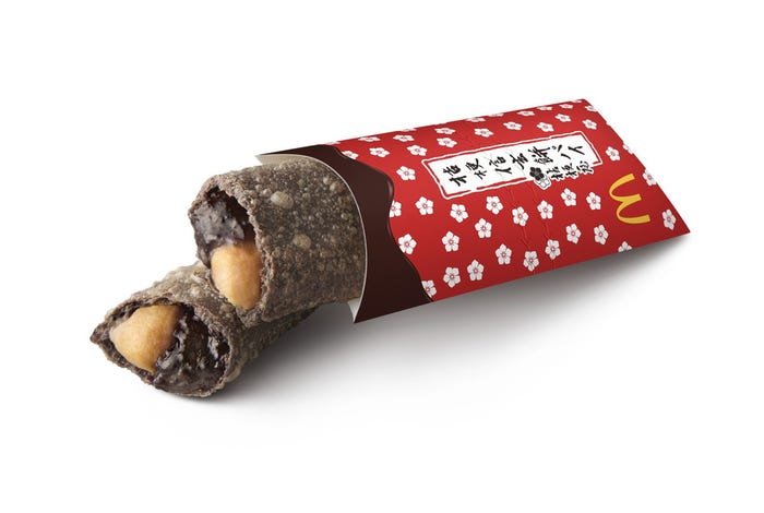 桔梗信玄餅パイ/画像提供:日本マクドナルド