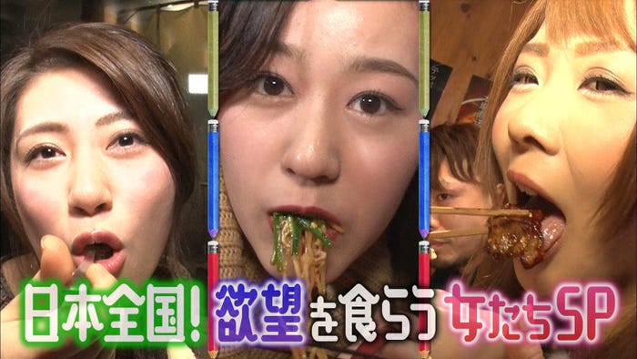 「マツコ会議」より(C)日本テレビ